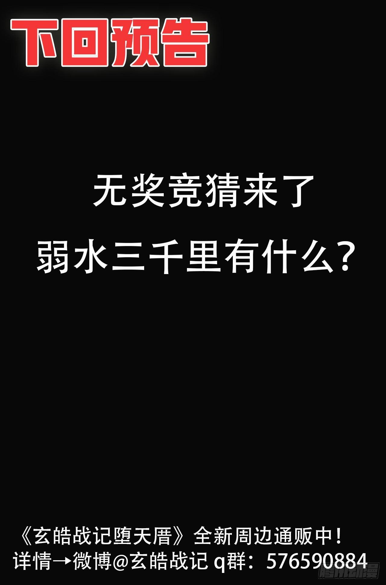 64.误入绝境18