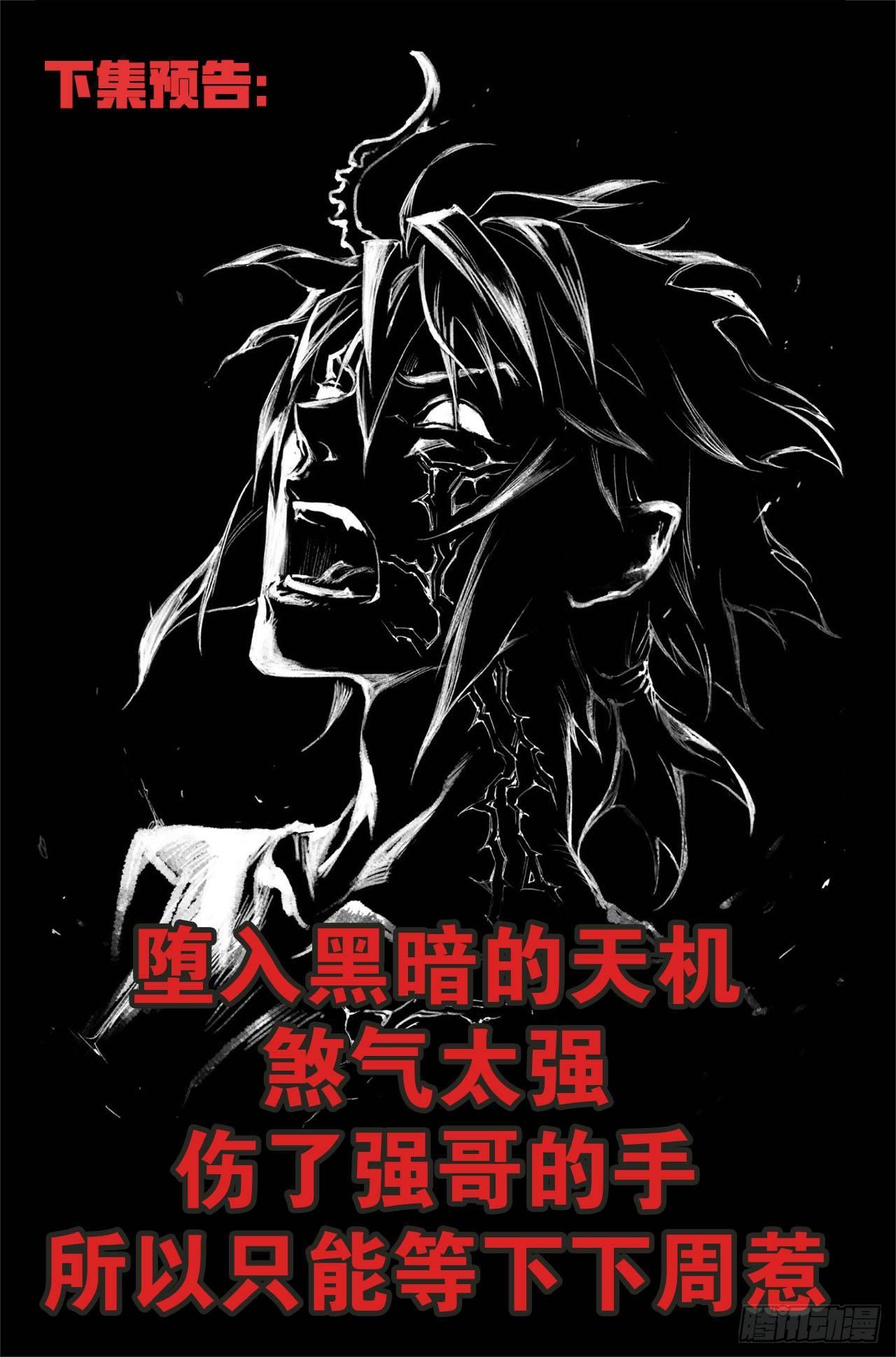 48.真正的神为12