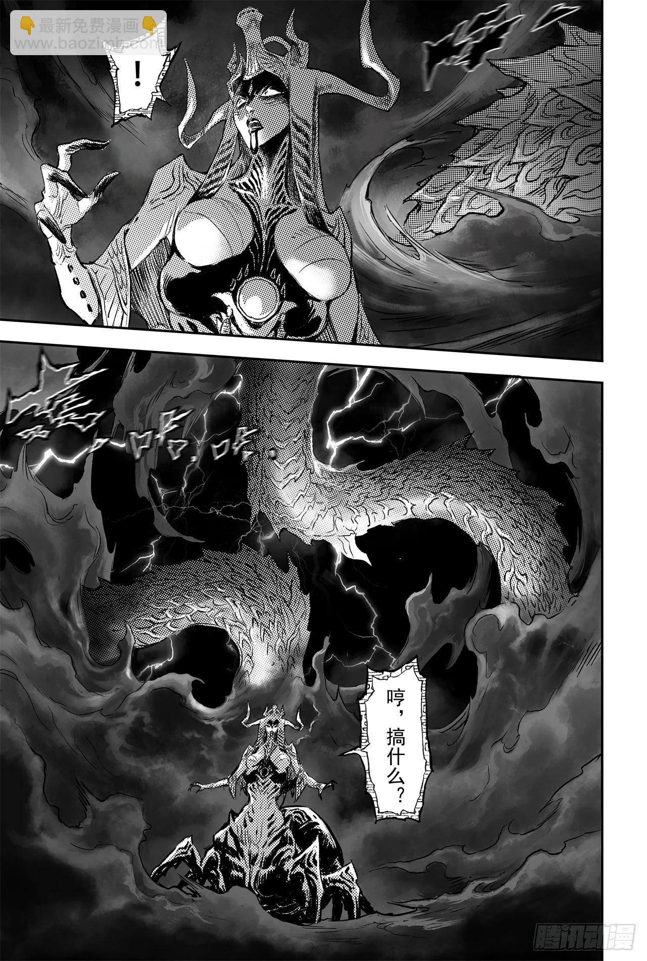 干极法阵第二层12