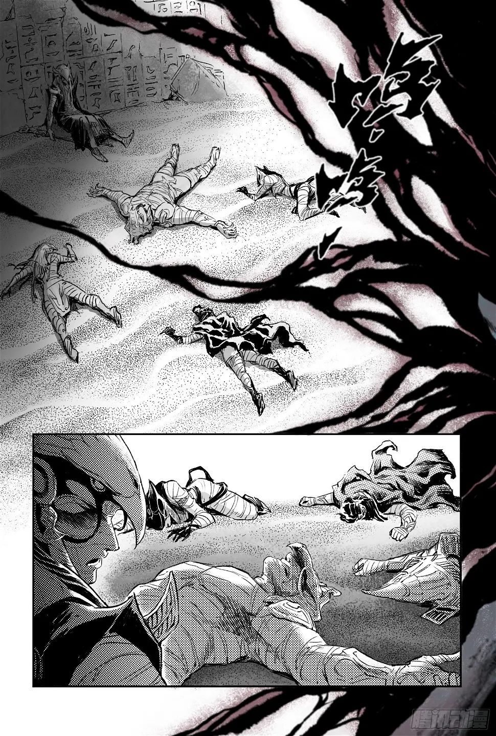 91.无法撼动的“死亡”-上6