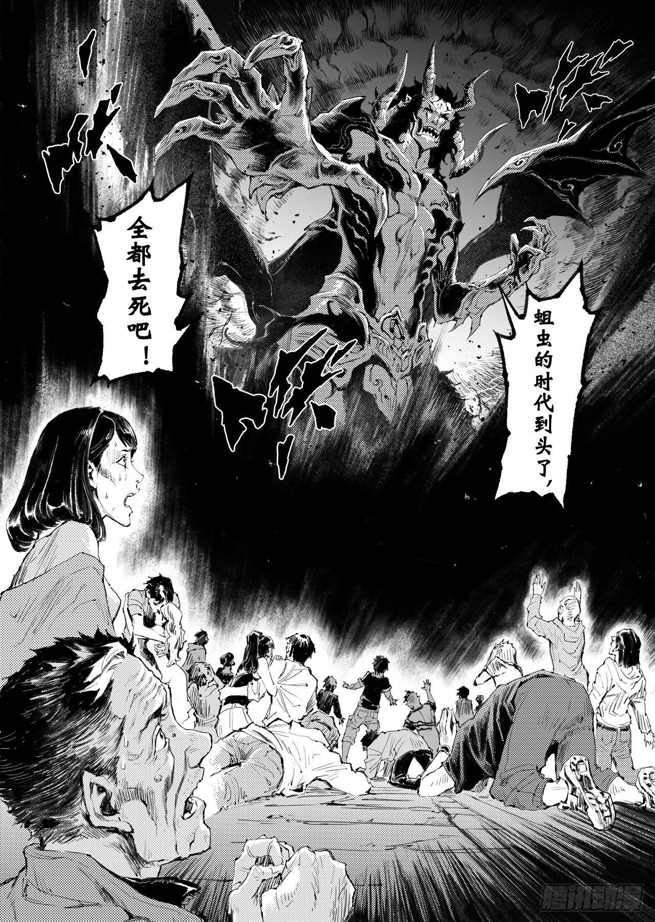 42.祈祷而来的神13
