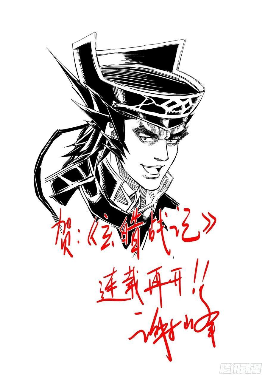5.诡异村落20