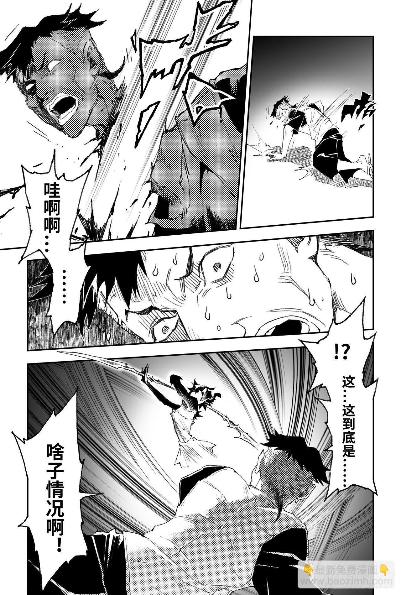 21.第四层的玄机6