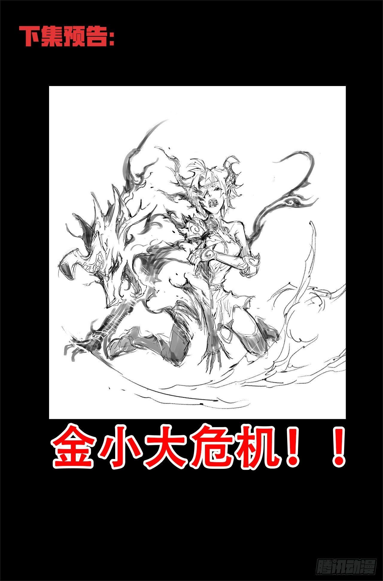 45.正面的对决12