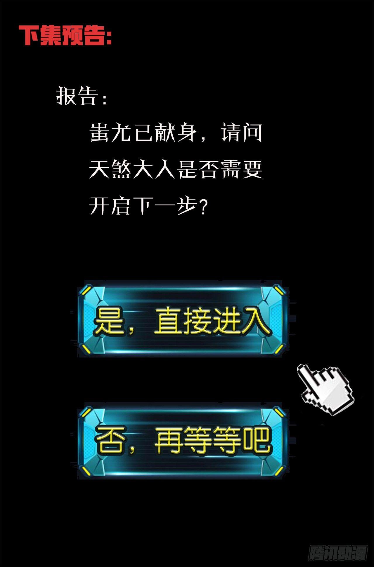 51.强大的信念8