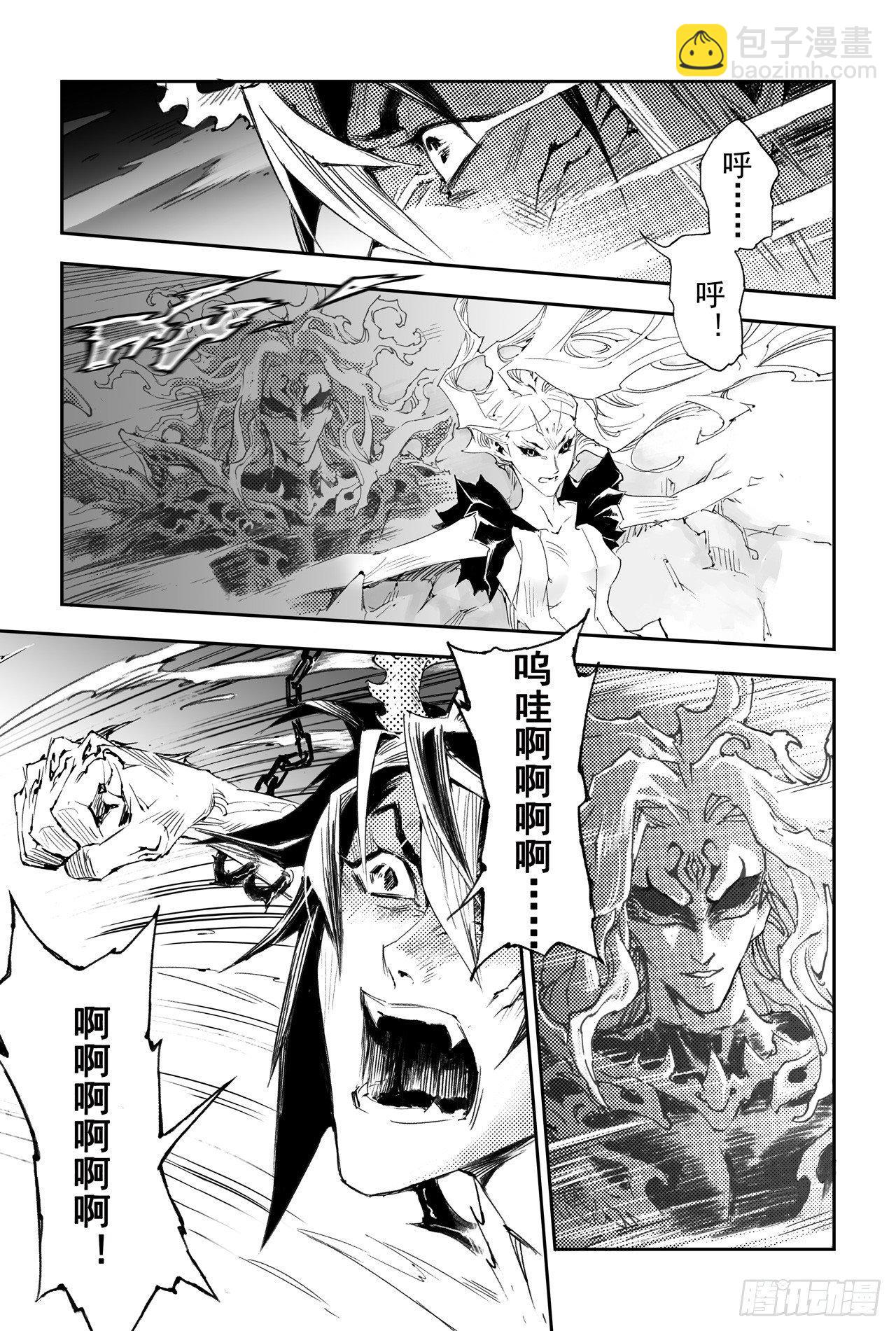 31.愤怒的拳7