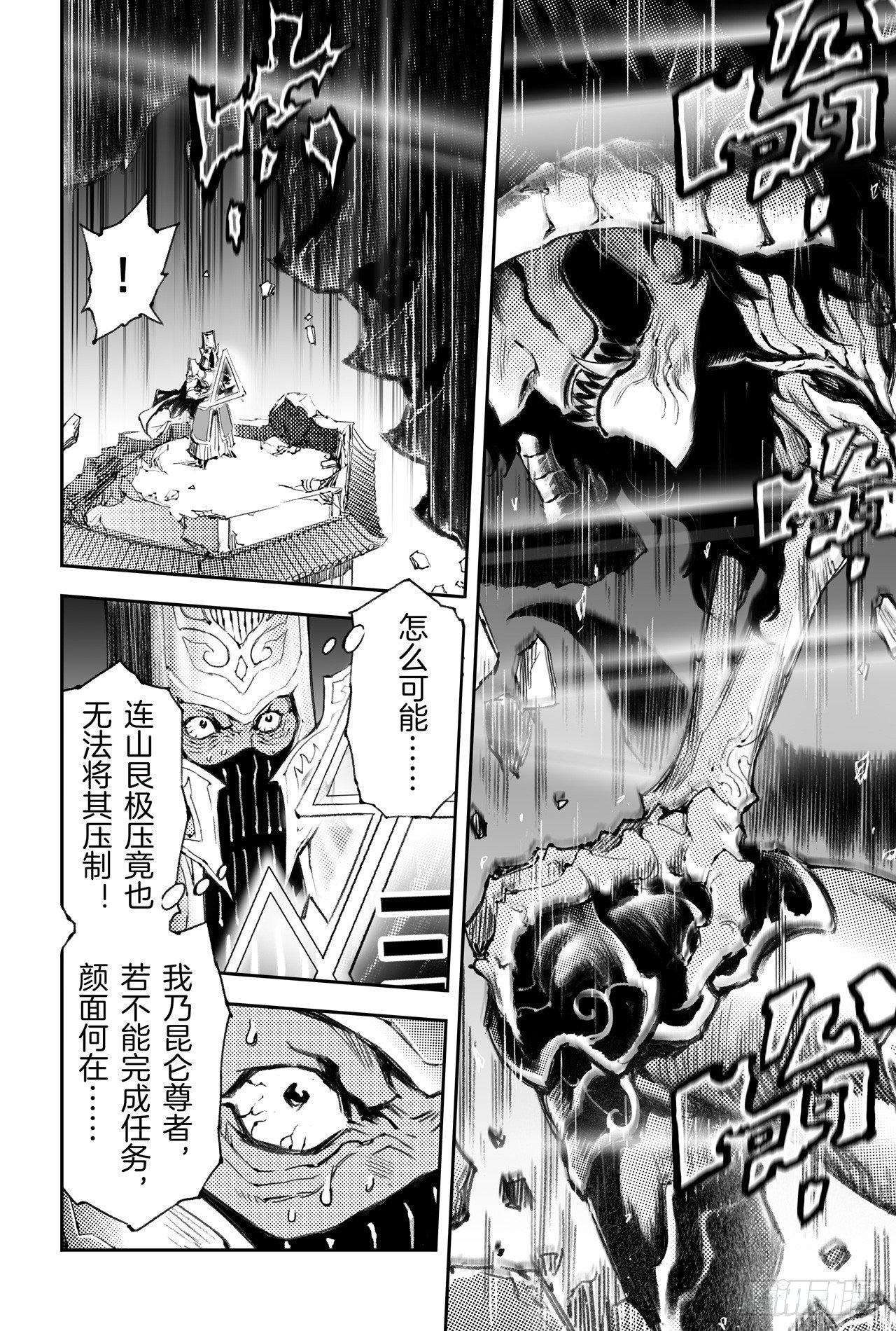 47.由我来保护你5