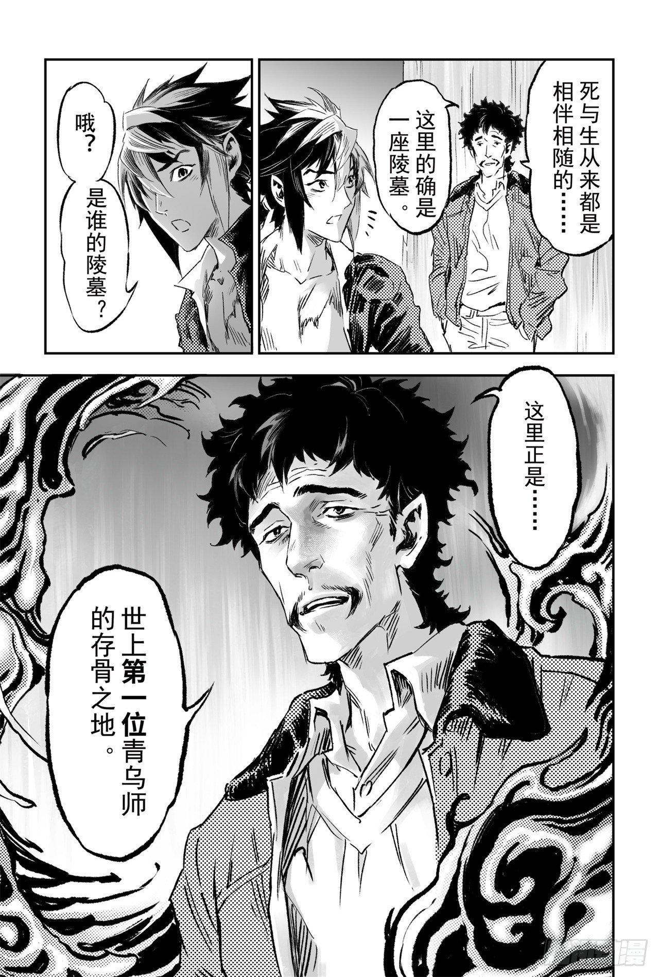 70.弱点考验15