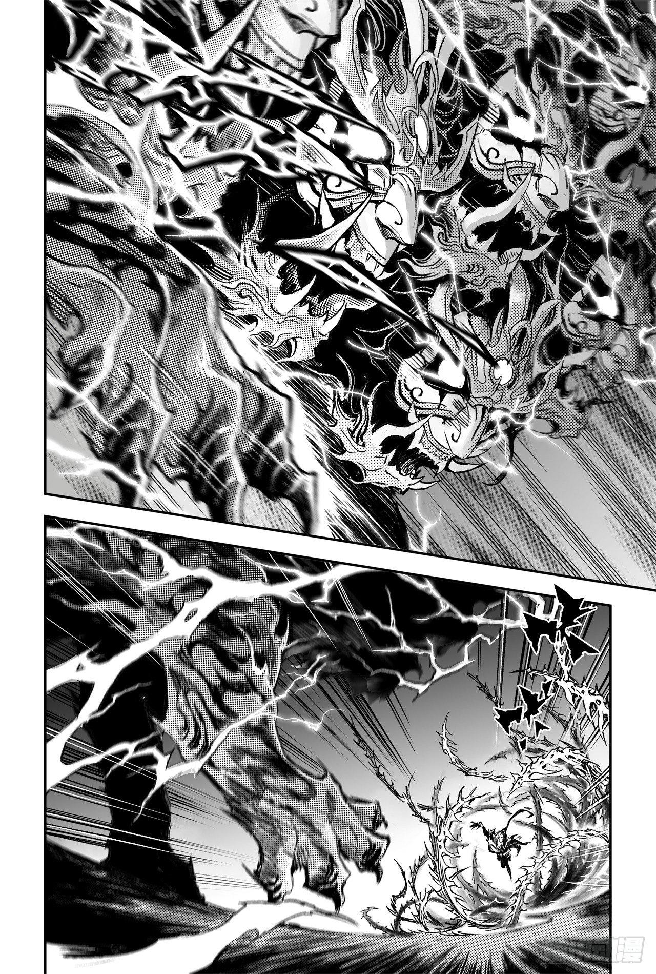 75.入魔15