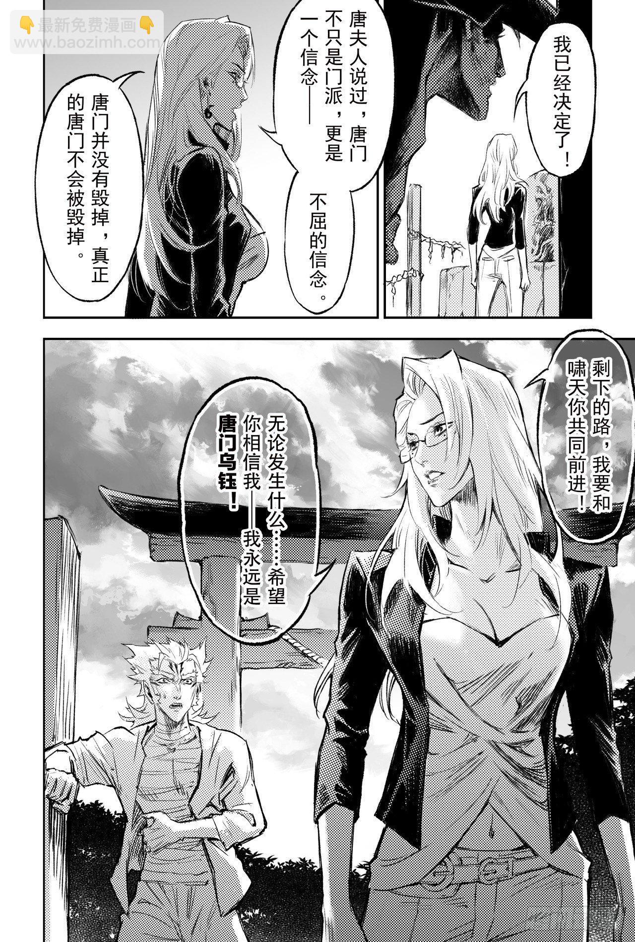 84.破7