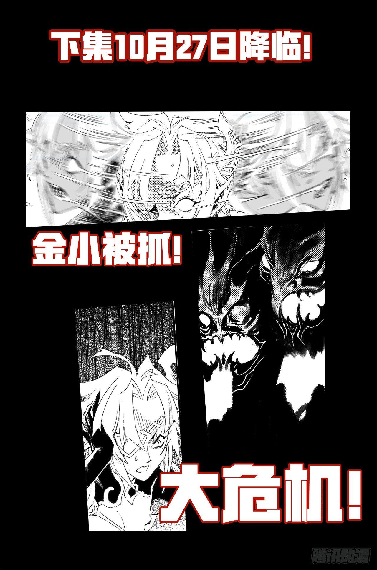 17.神降前夕13