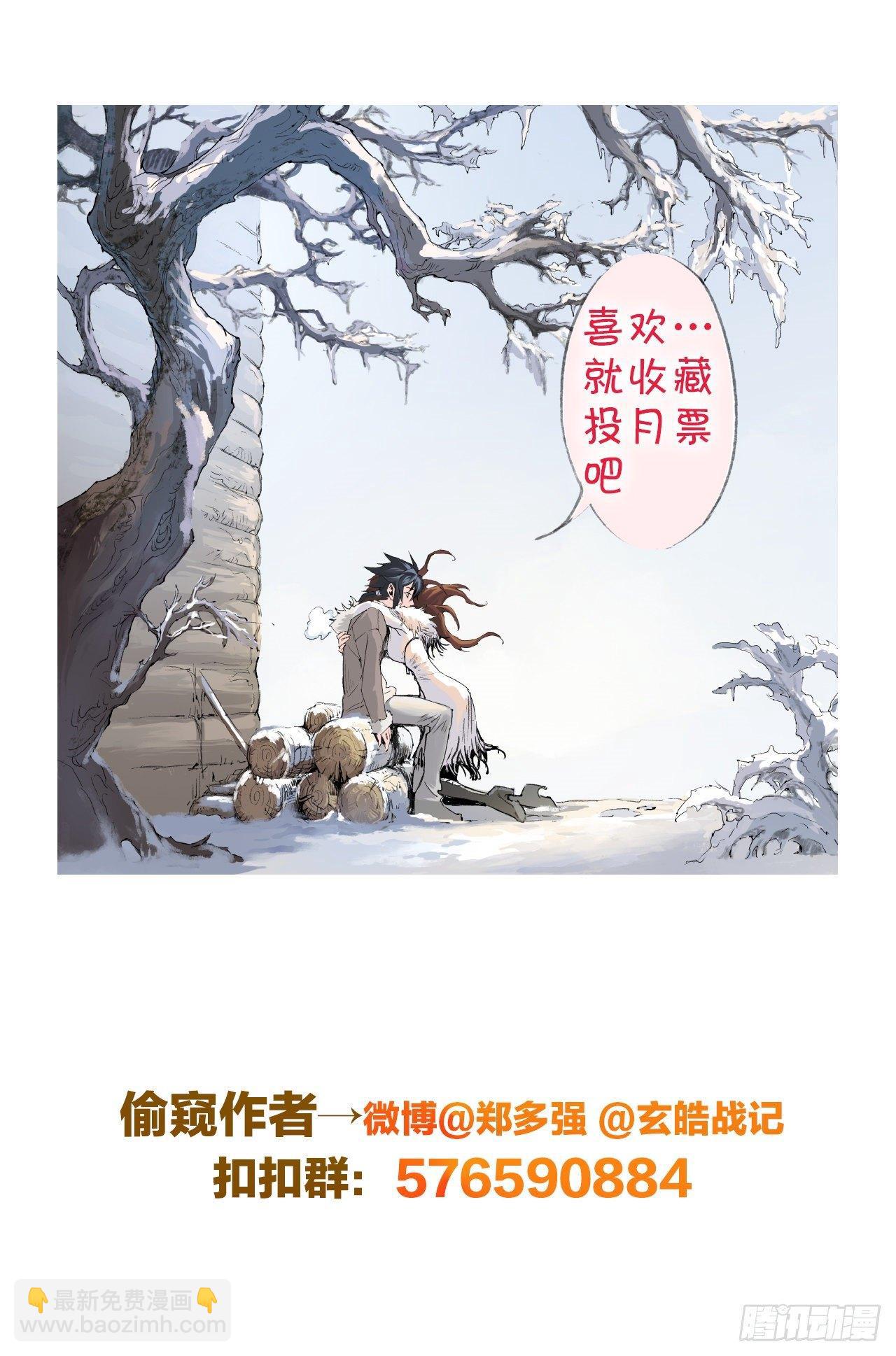 番外：小青龙的别馆聚会14