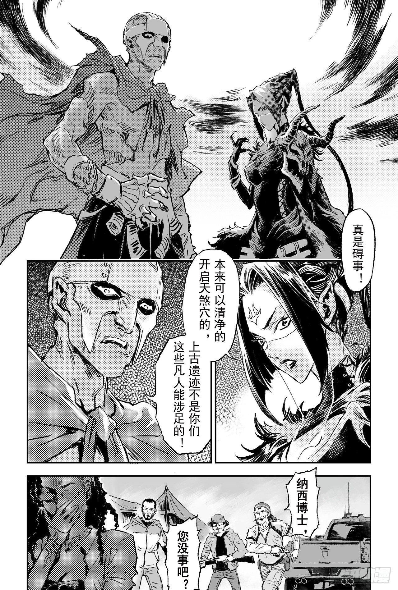 66.作战计划6