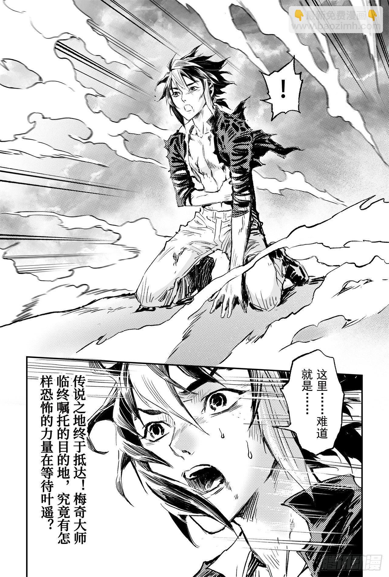 65.鹏程万里16
