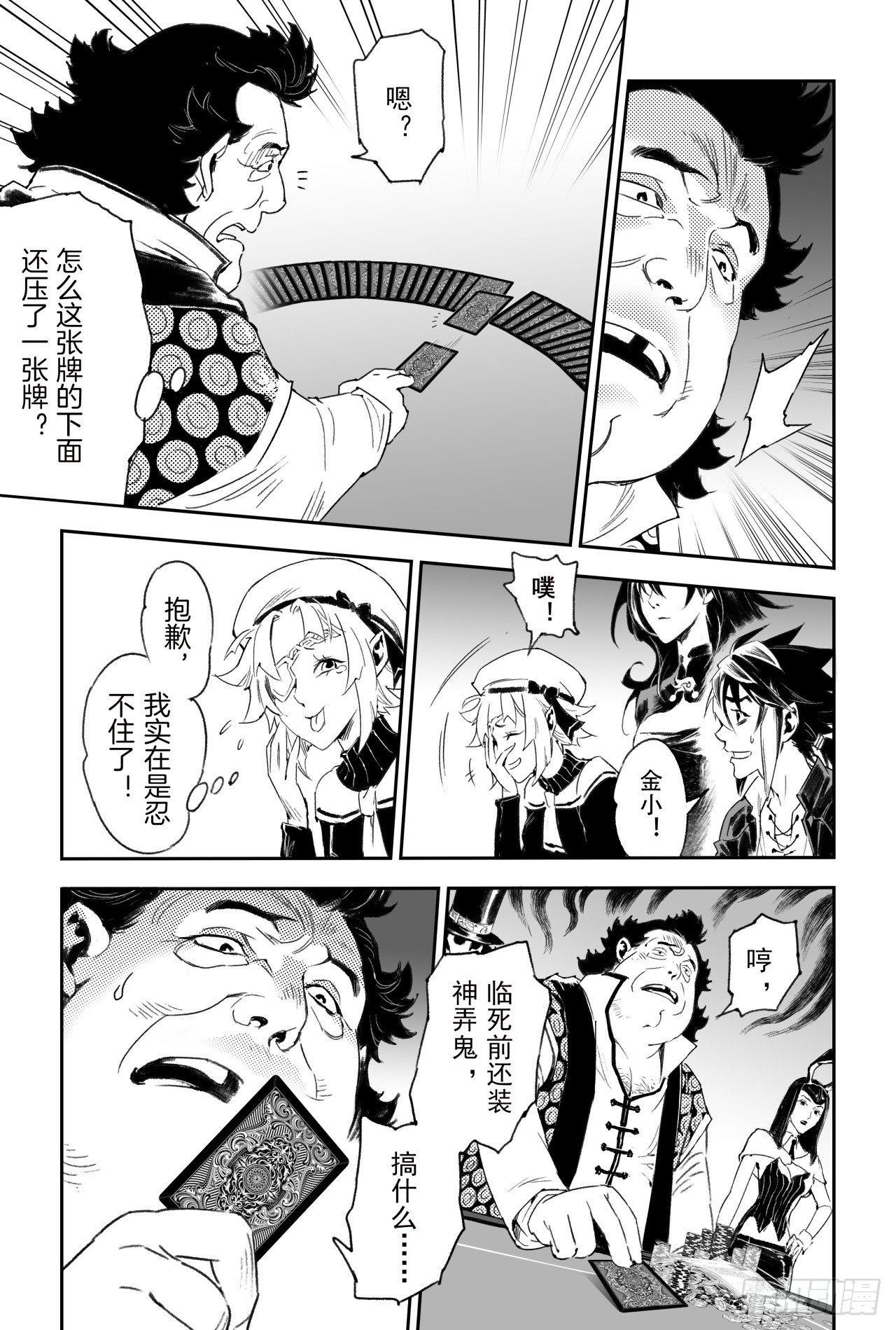 57.制胜法宝7