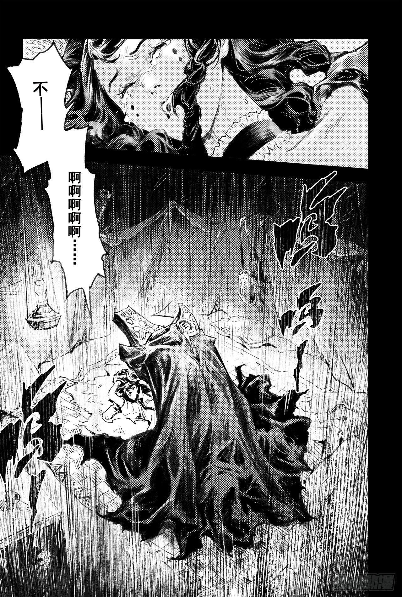 番外：此生挚爱（上）17