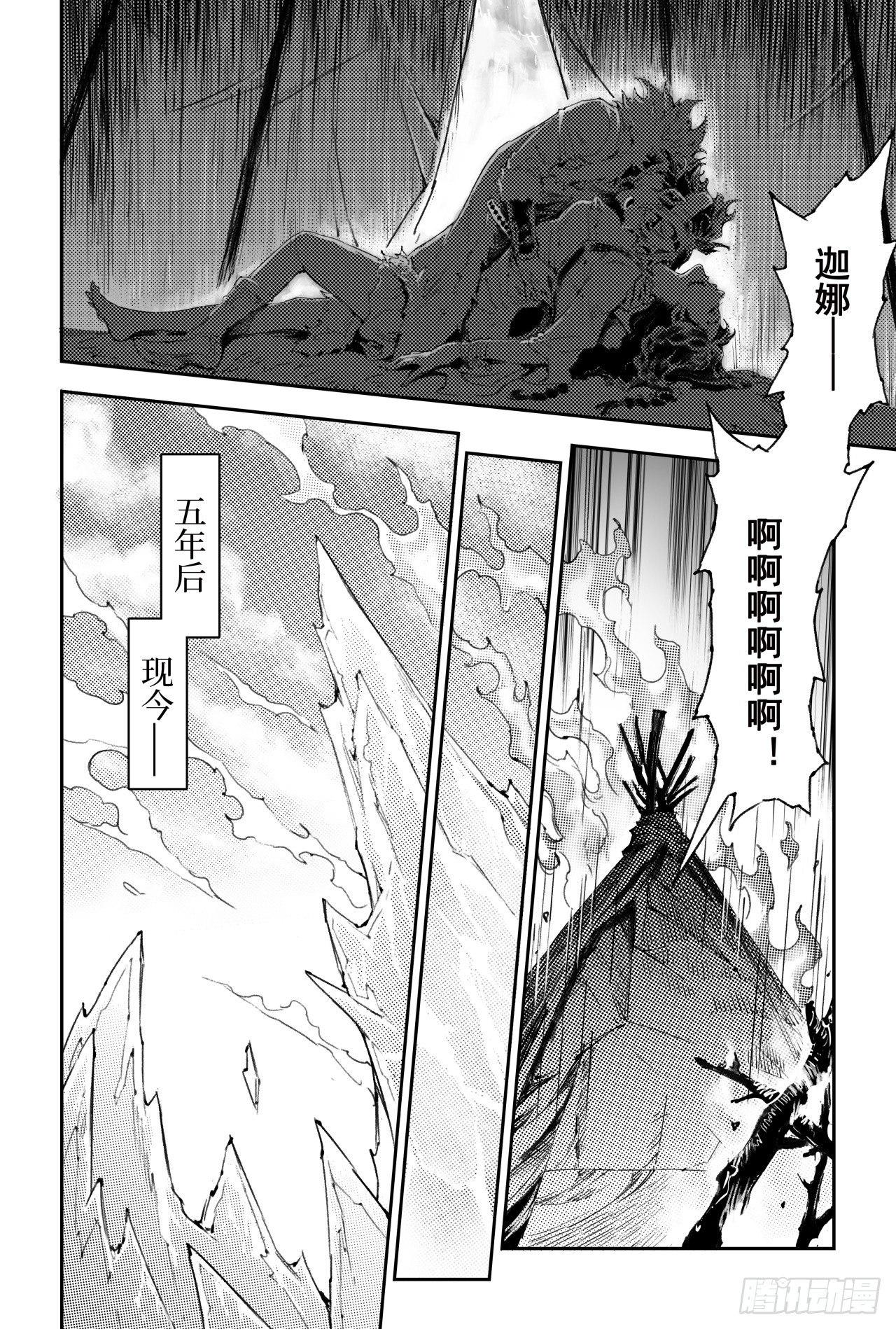 番外：此生挚爱（上）8