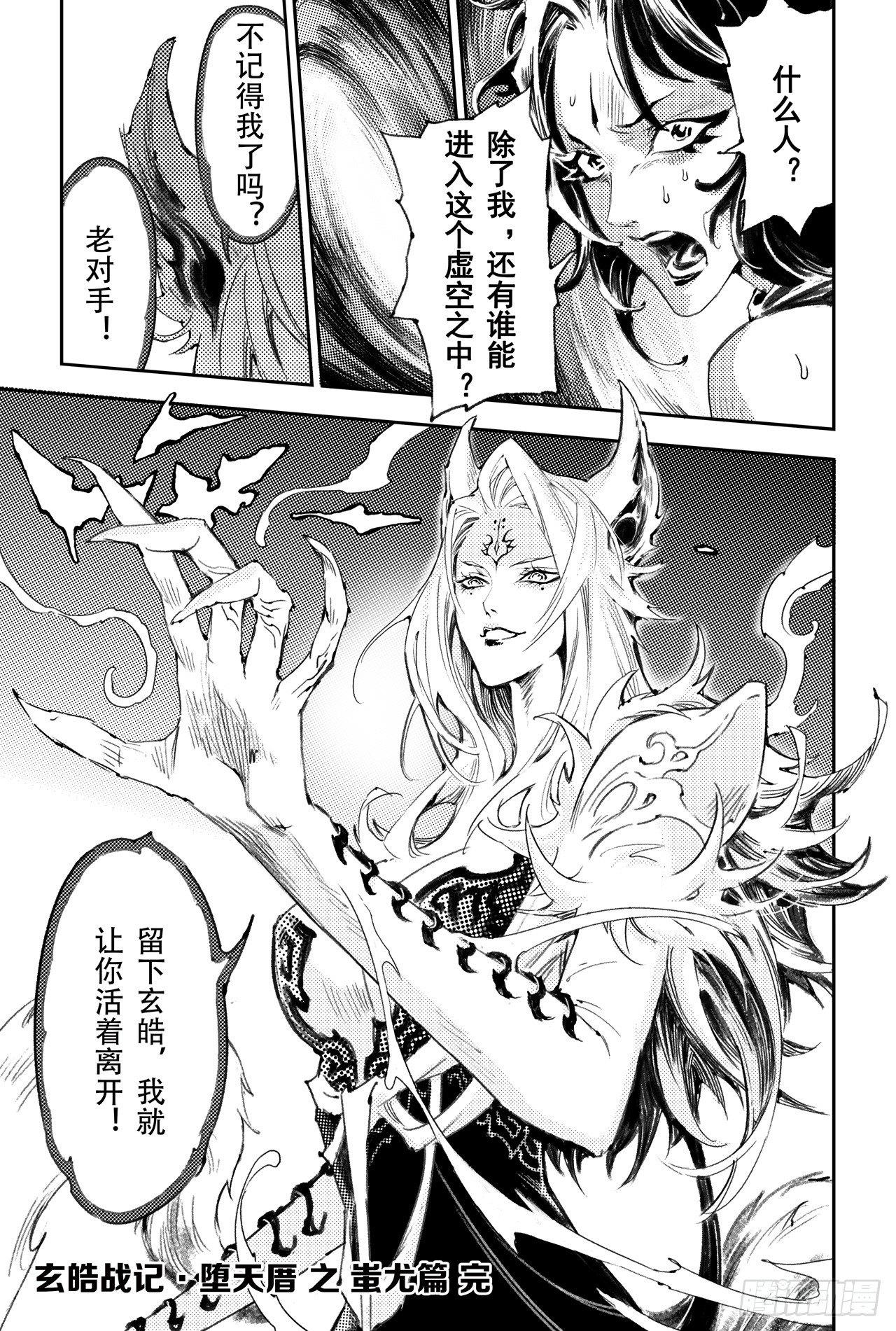 53.变强的目的11