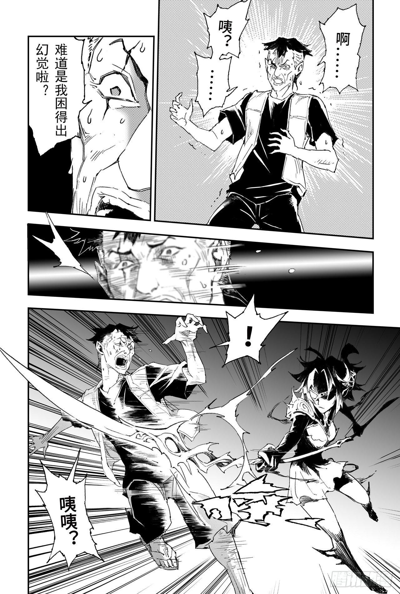 21.第四层的玄机5