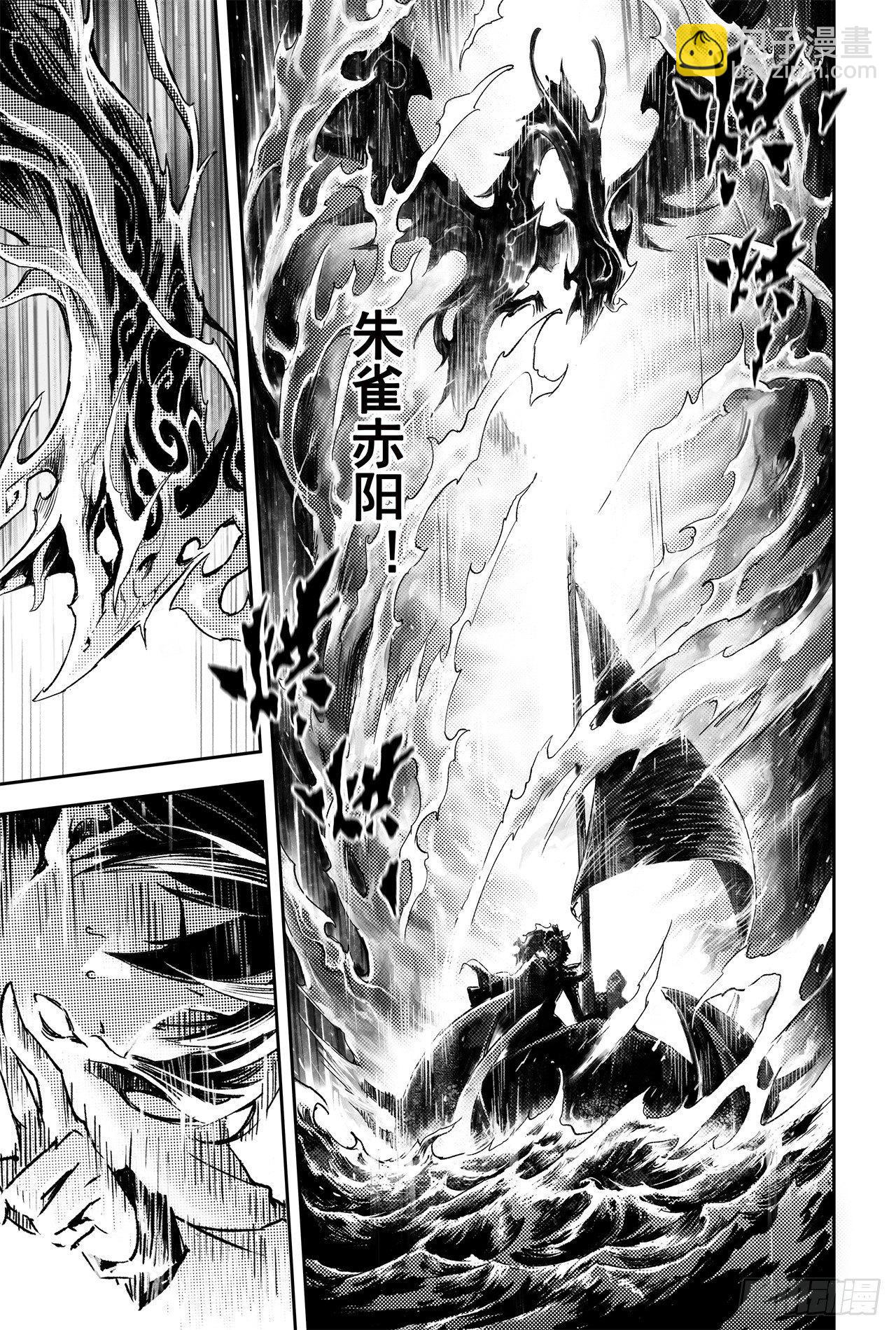 61.五行上尊者19