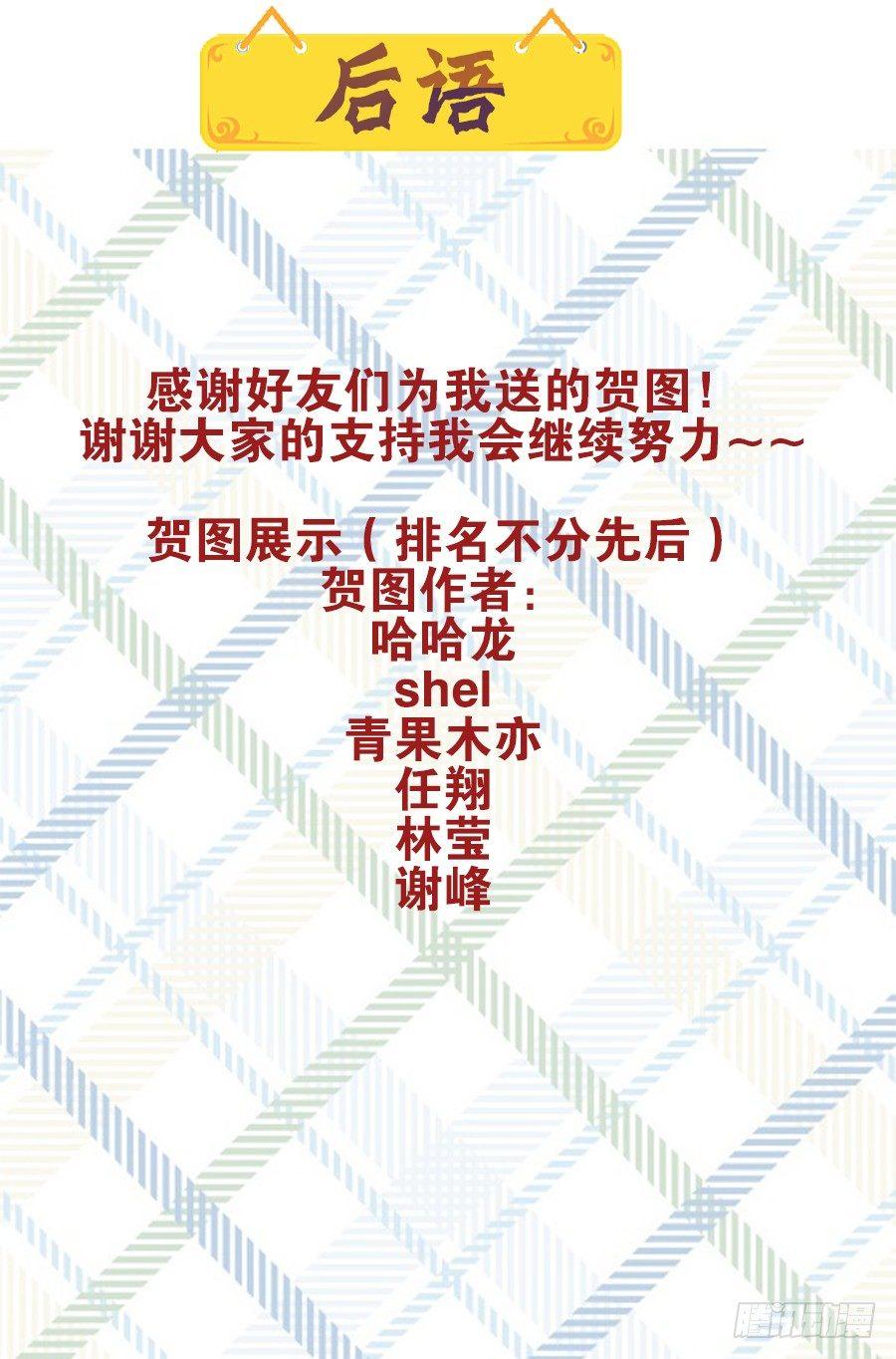 5.诡异村落14