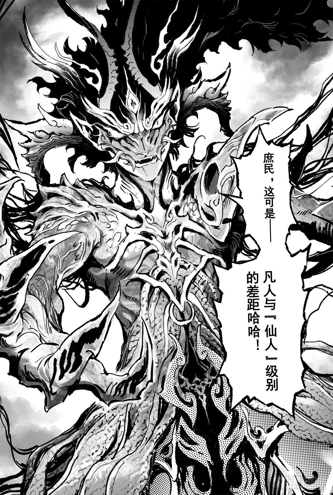 63.坤极法阵第五层12
