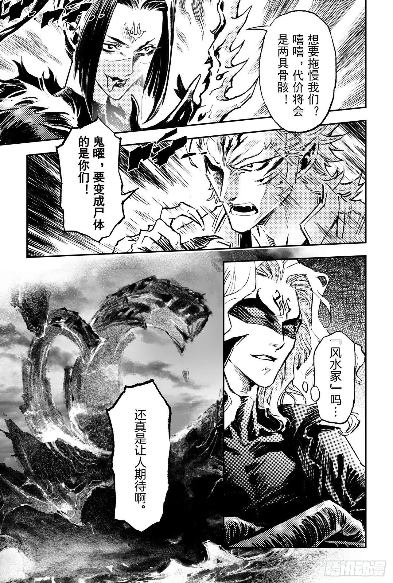 66.作战计划15