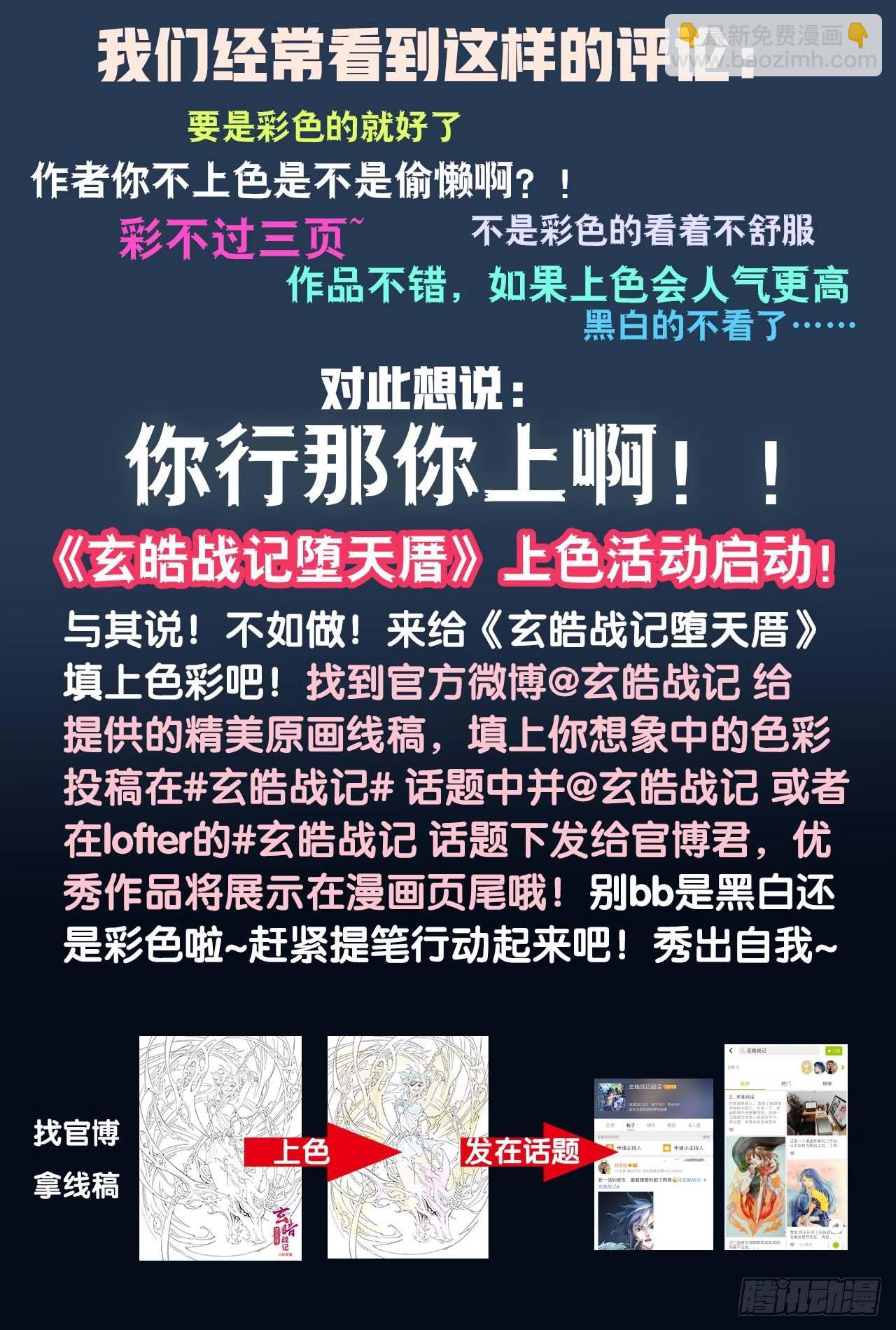 47.由我来保护你11