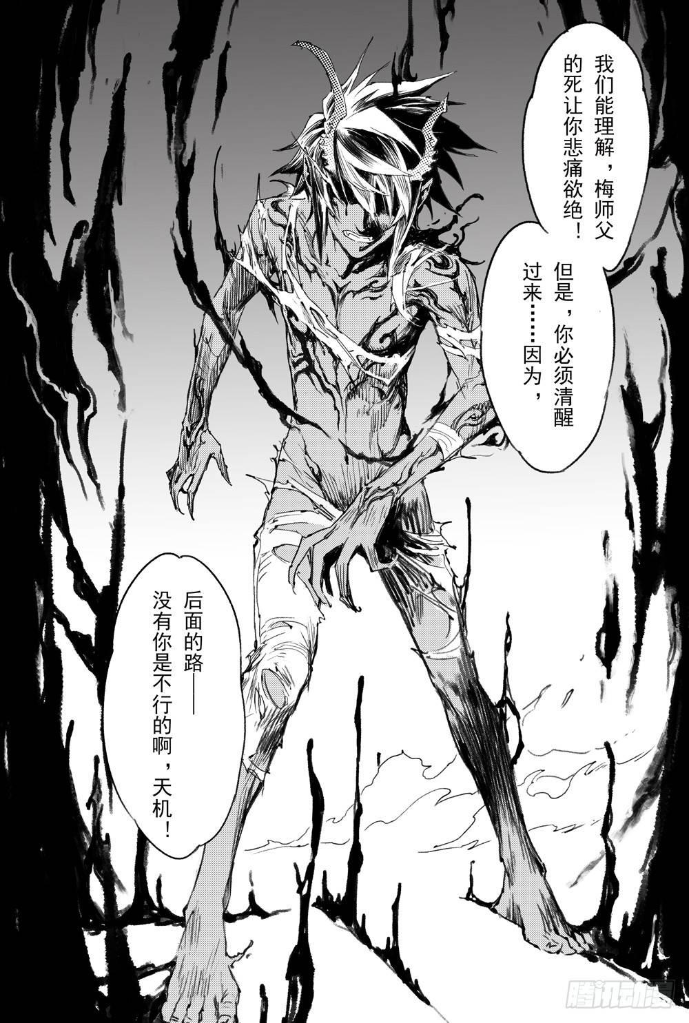 10.北极黑洞10