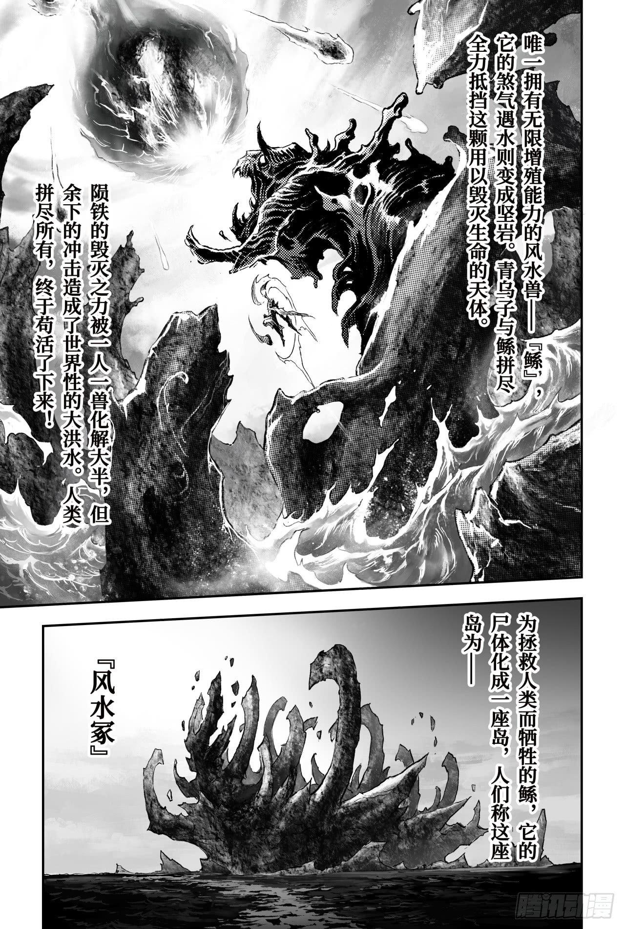 71.干极法阵最高层4