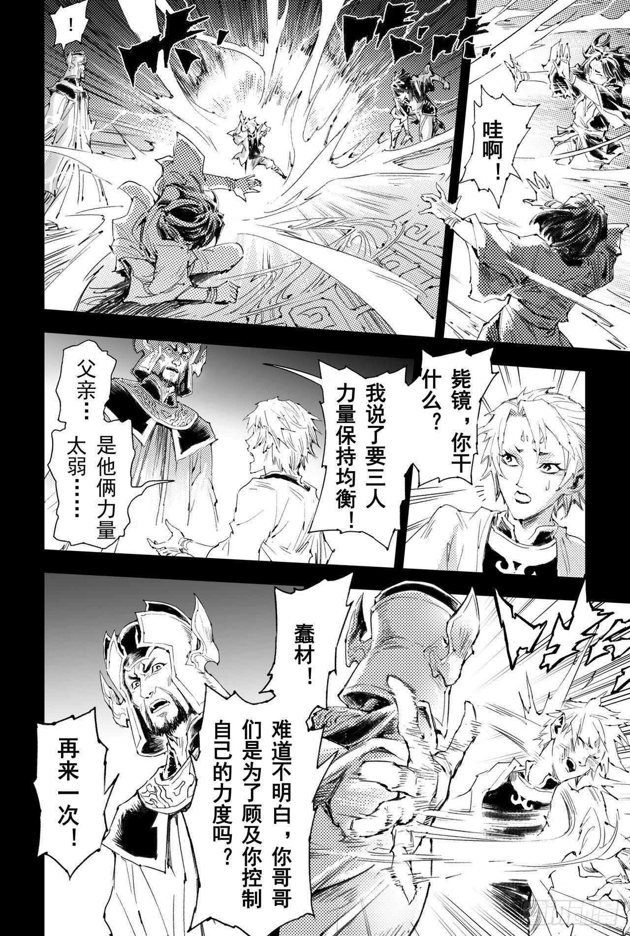 50.惊人之举10