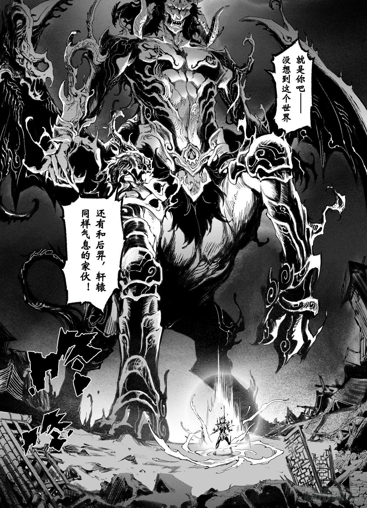 44.干极阵法第一层10