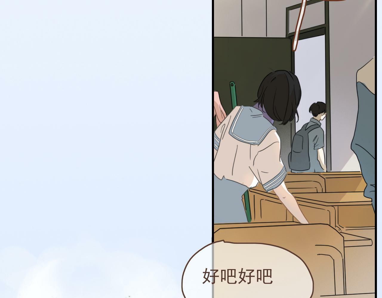 第七话 社恐噩梦54