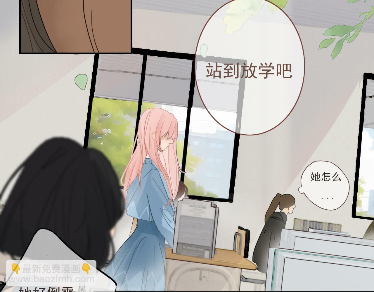 第十四话  二度委屈44