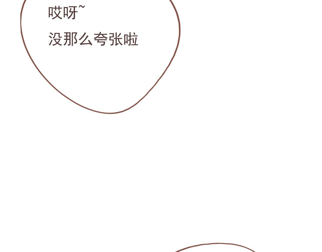 第七话 社恐噩梦46