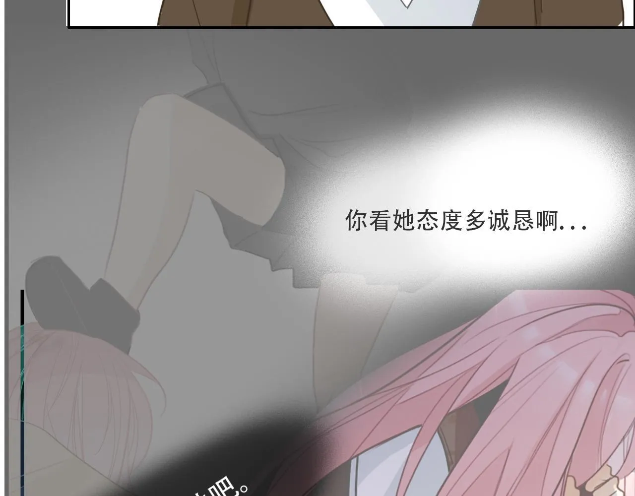 35  道歉有用吗32