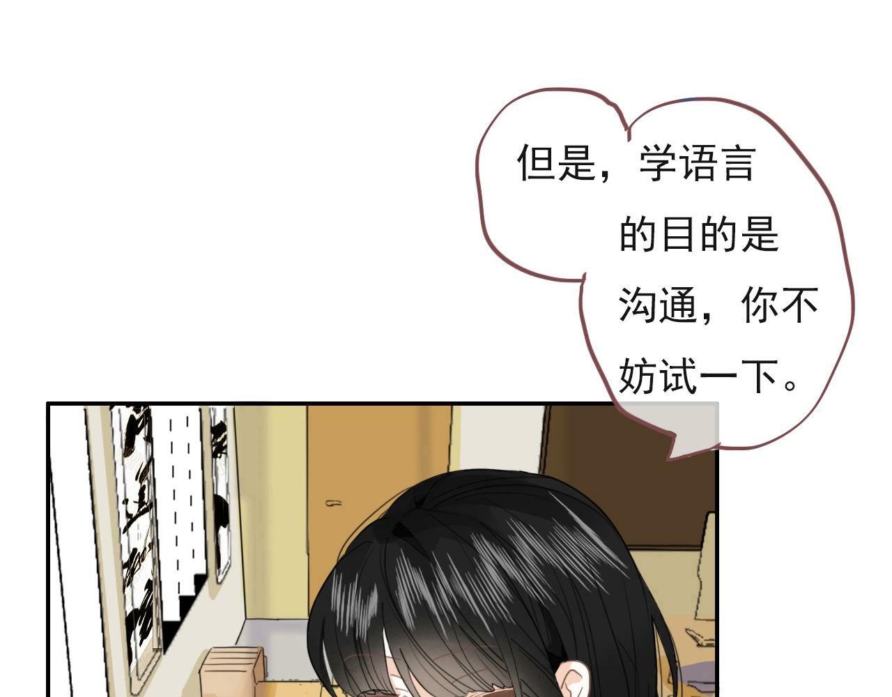 心动女孩14