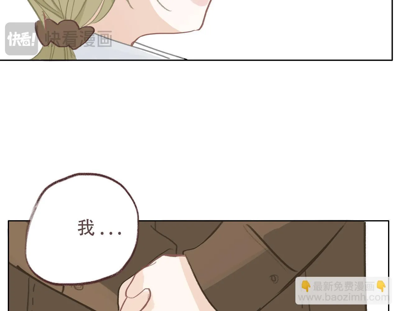 35  道歉有用吗13