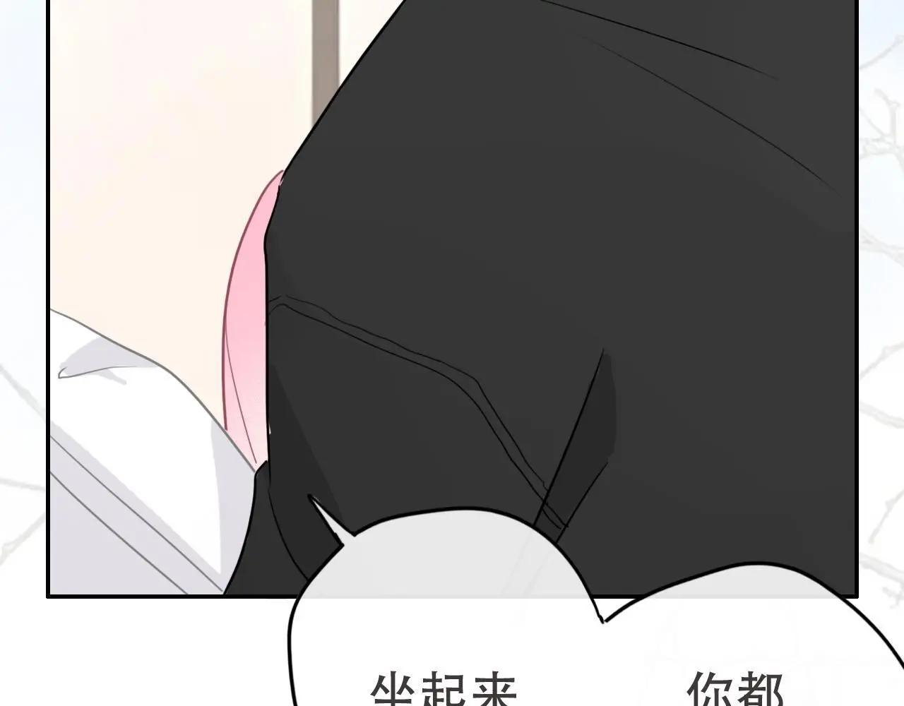 30  吃醋33