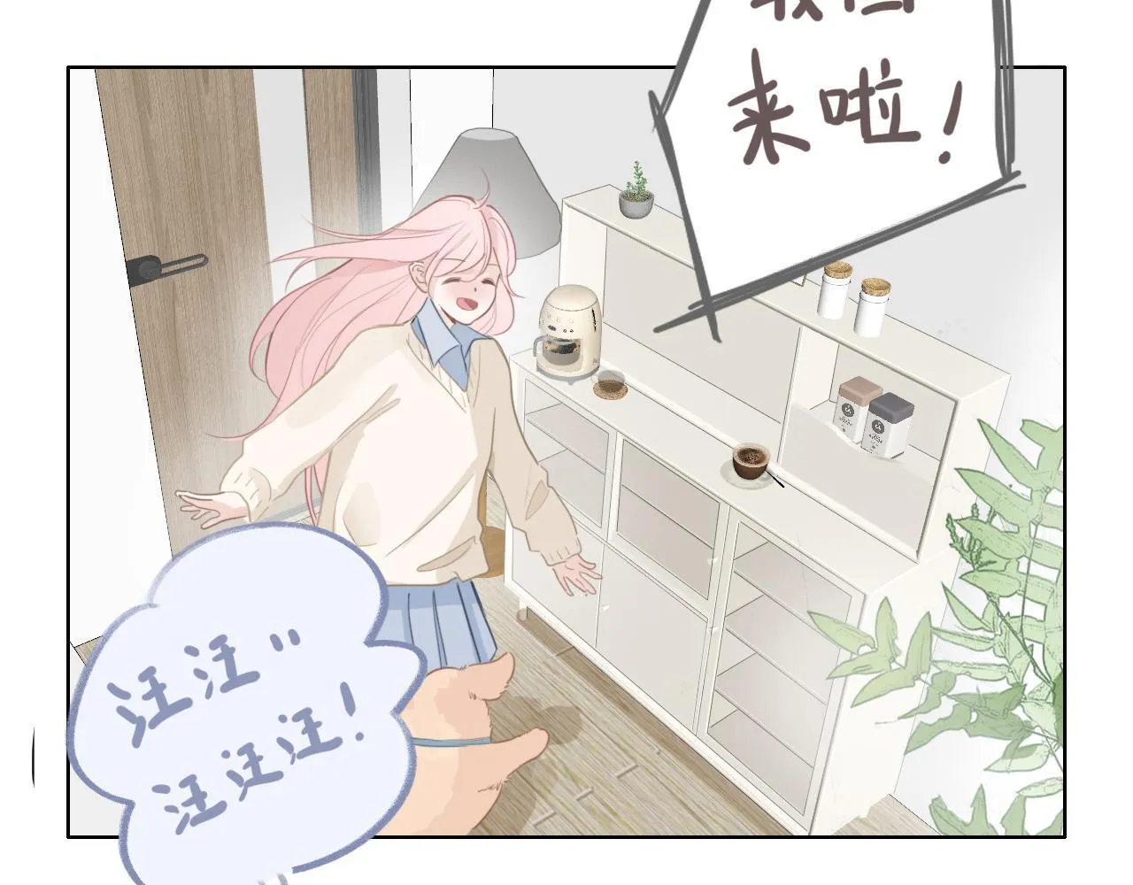 38  最棒的小孩43