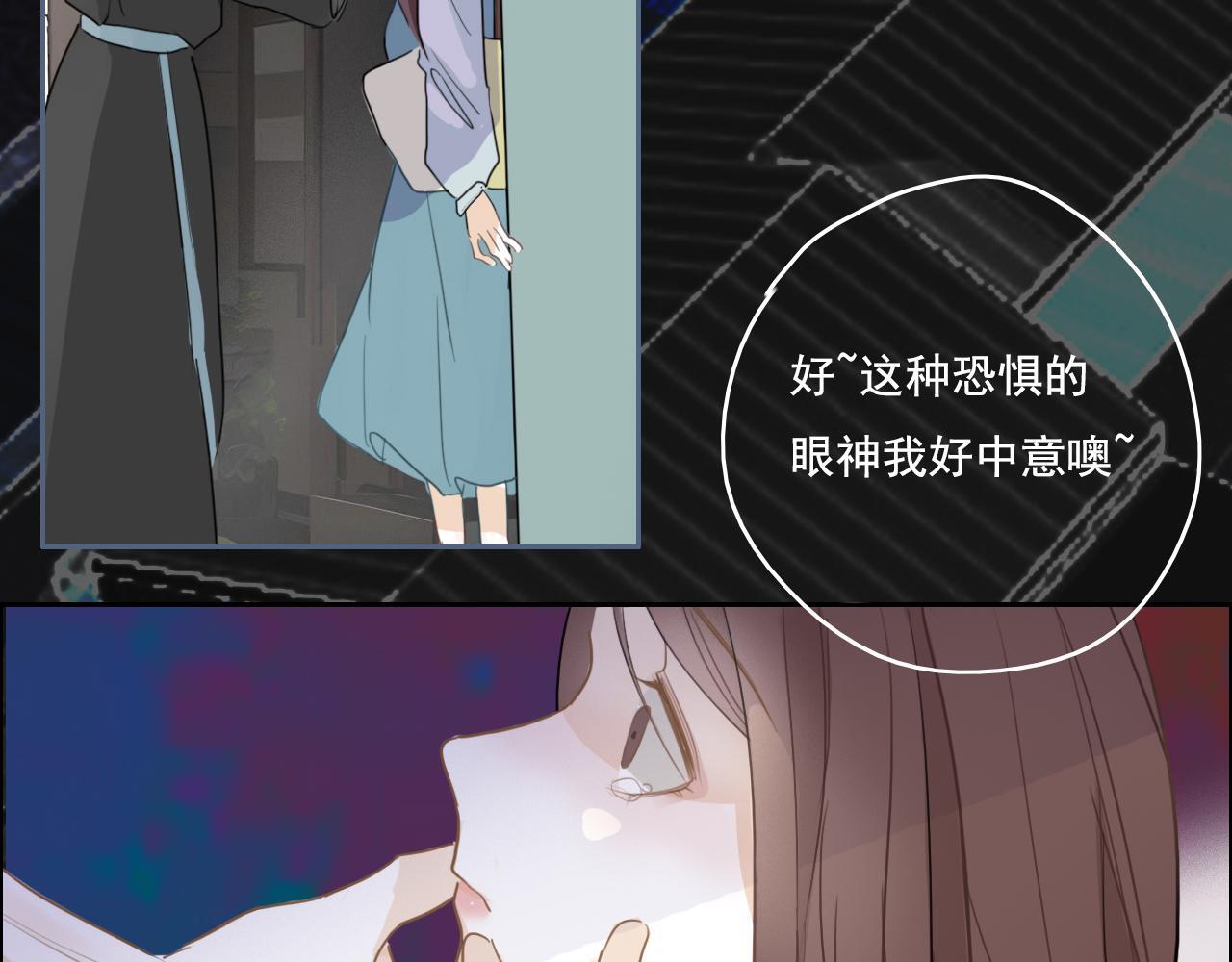 25话  回忆（1）70