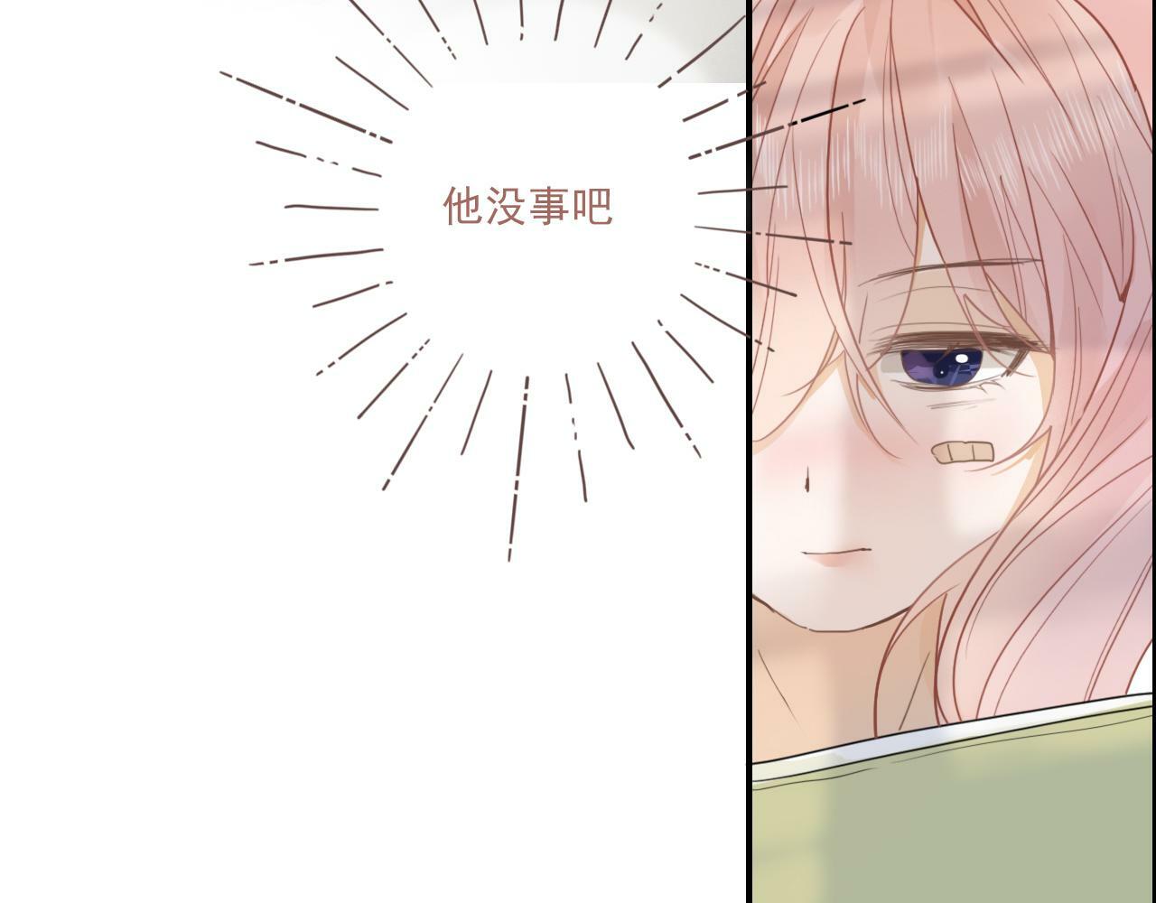 第十四话  二度委屈22