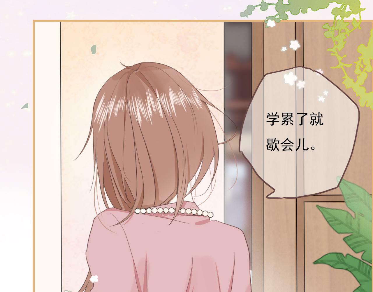 第一话：委屈巴巴22