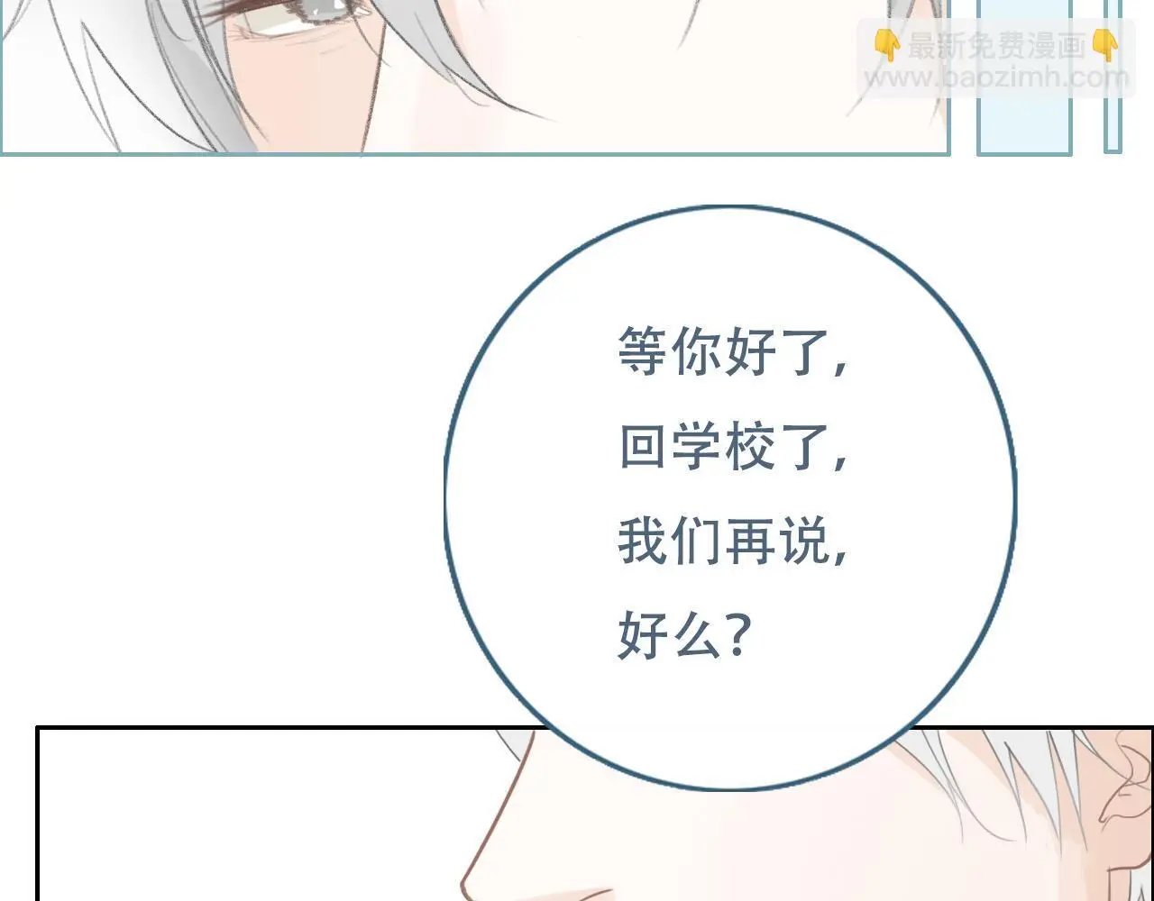 31  擦肩而过52
