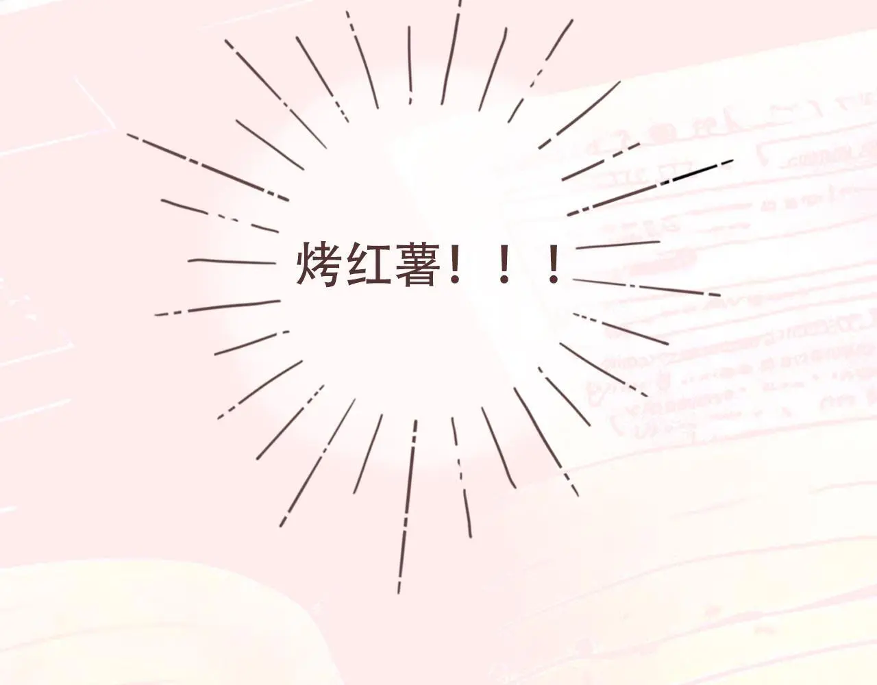 30  吃醋22