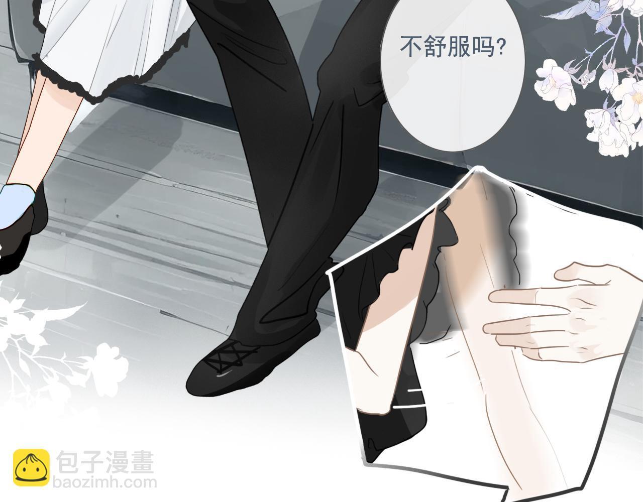 第18话 收拾收拾29