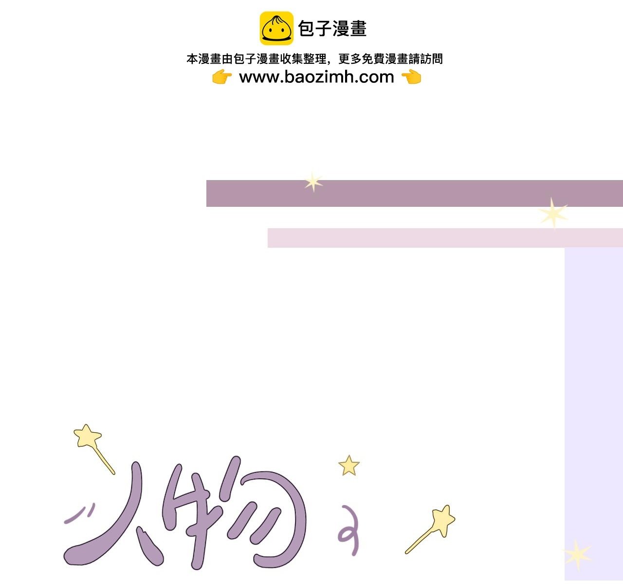 人物档案0