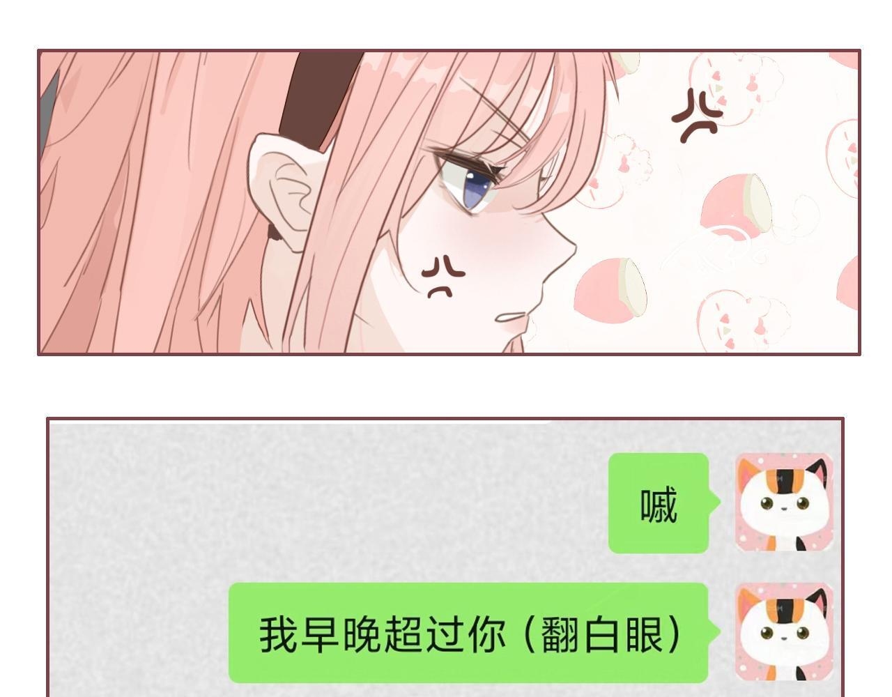 第17话  你等着25