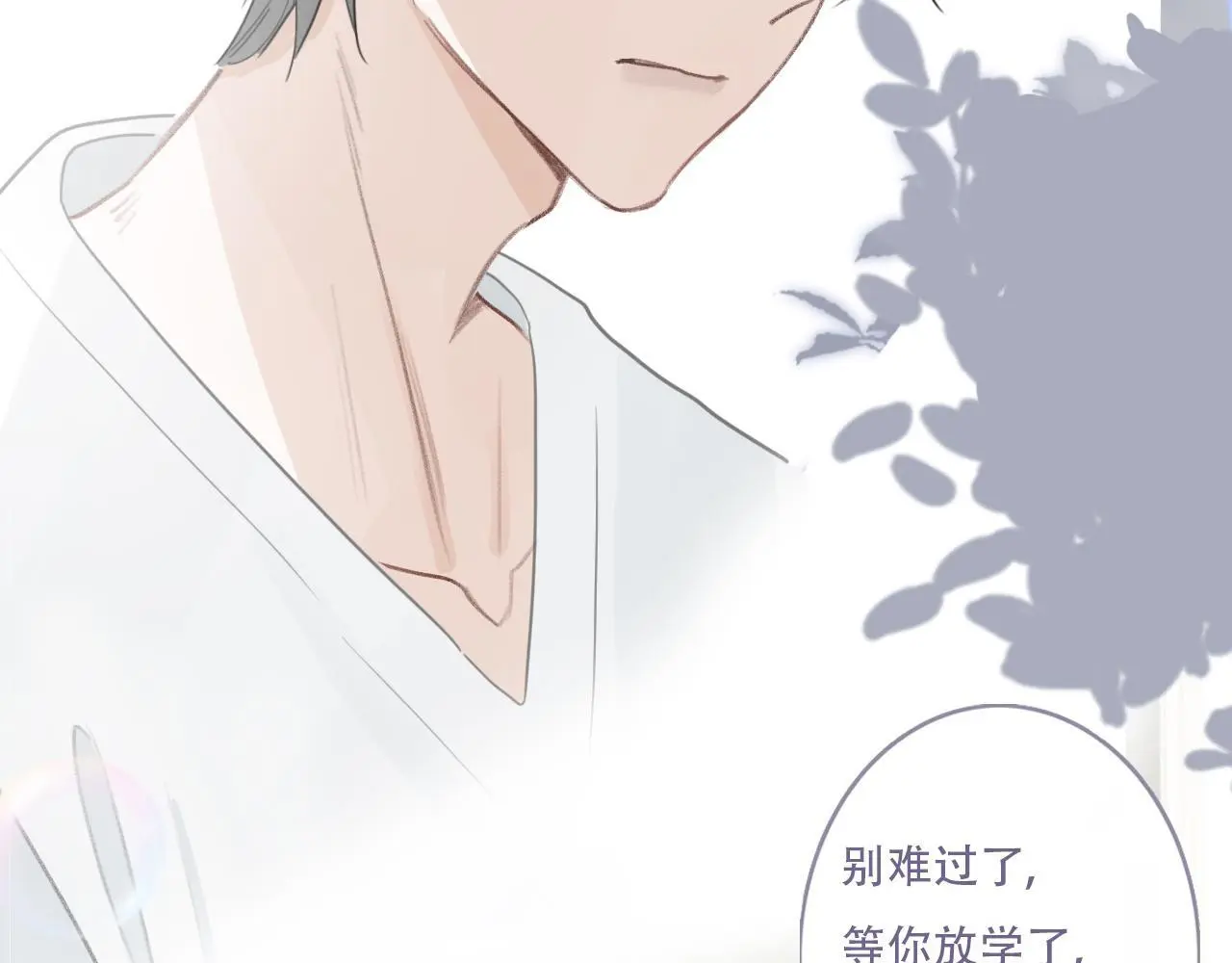 34话 缓缓57