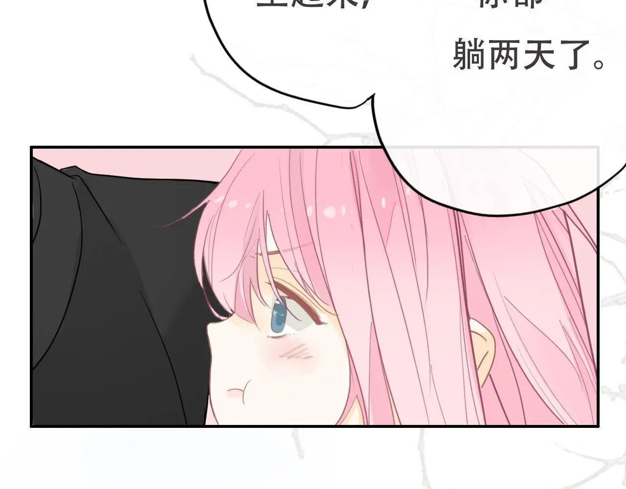 30  吃醋34